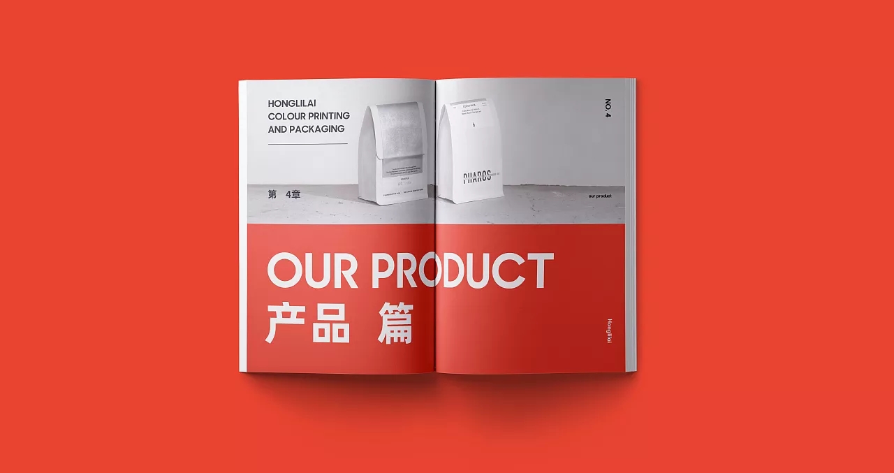彩印包装公司产品手册(图11)