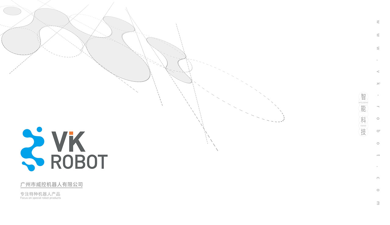 威控机器人公司LOGO设计(图1)