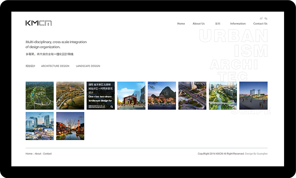 建筑园林设计公司网站设计(图2)