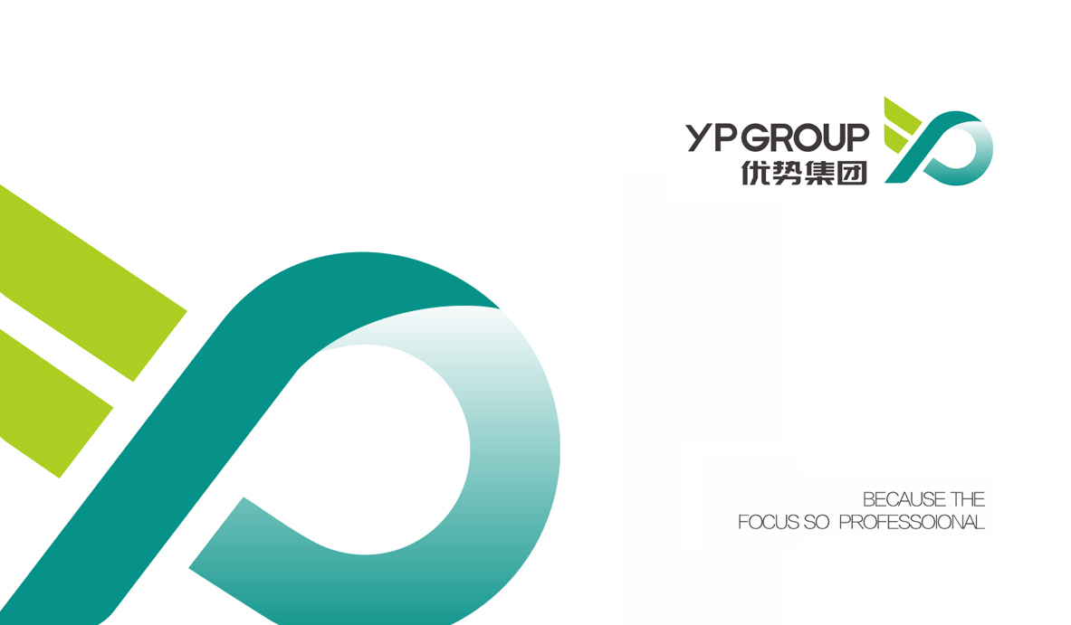 塑胶公司品牌logo/vi设计(图2)
